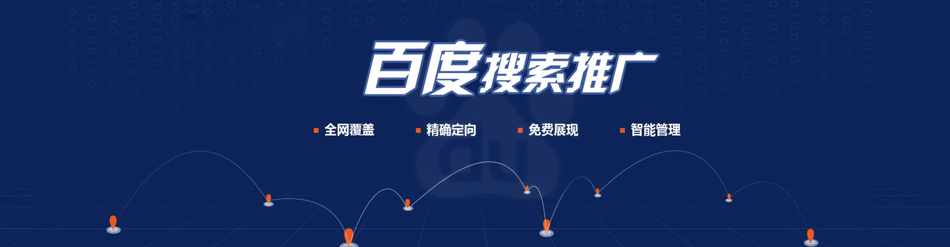 天宁信息流广告